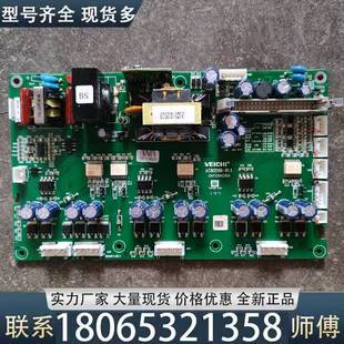 B1.1功率37KW议价 适用伟创变频器驱动板AC80D90