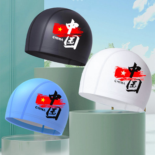 不勒头游泳帽绿游PU涂层