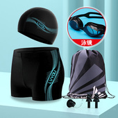 男士 学生大码 游泳裤 2025新款 男款 平角裤 宽松游泳衣青少年大童套装