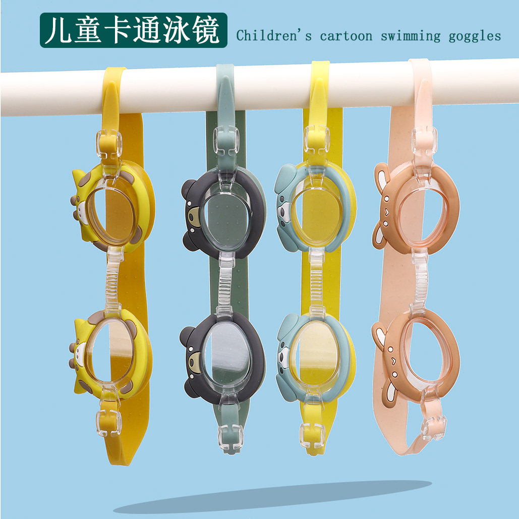 新款宝宝防水平光卡通儿童泳镜