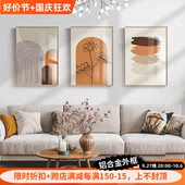 现代简约客厅装 饰画餐厅橙色抽象沙发背景墙挂画 饰画北欧原木风装