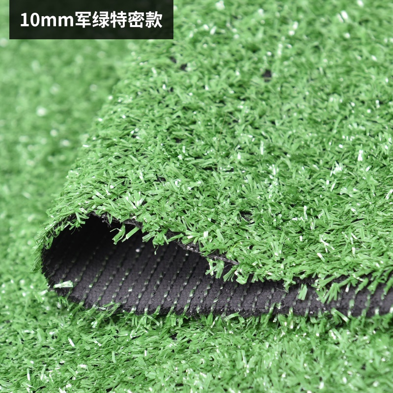 假足球场人造草坪幼儿园装u饰植人工绿草皮塑料户外地毯仿q真欧洲