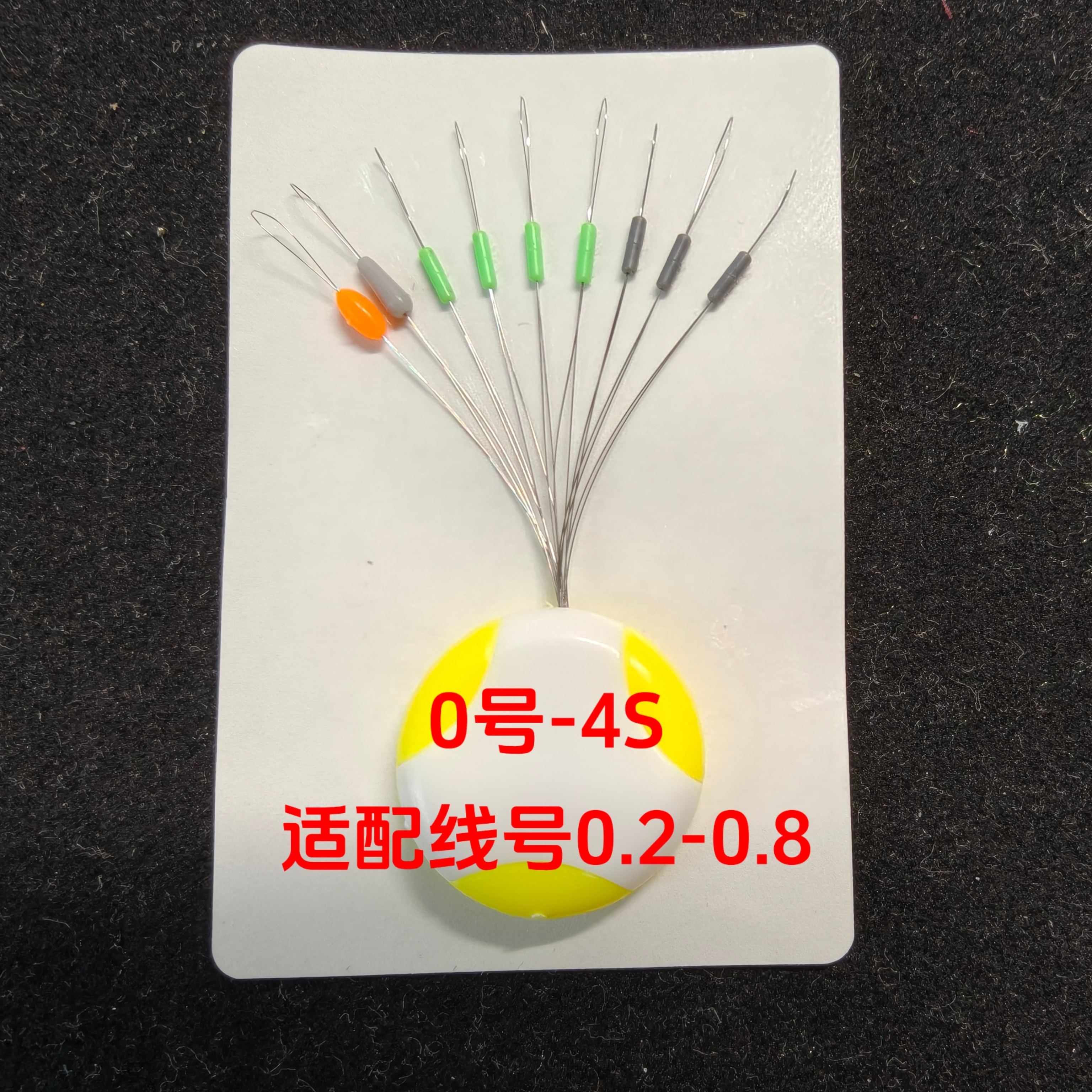 超紧硅胶4S竞技黑坑比赛太空豆太空豆