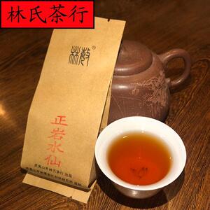 林氏茶行 正岩水仙 8.3g 兰韵花香 正岩产区 武夷岩茶大红袍 样品
