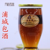 渔梁驿包酒丹桂香园闽北武夷特产福建浦城单瓶零售整箱24瓶箱黄酒