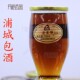 渔梁驿包酒丹桂香园闽北武夷特产福建浦城单瓶零售整箱24瓶箱黄酒