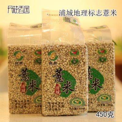 软糯食用官薏新货浦城小山薏米