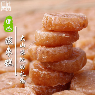 本地订制丹桂香园匡山酸枣糕 250g休闲零食酸甜食品福建浦城特产