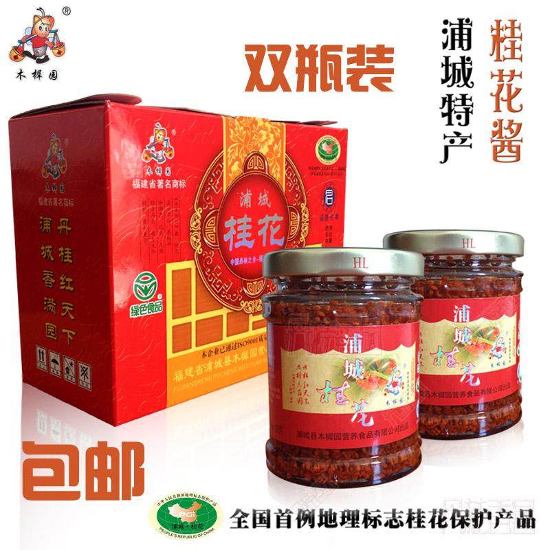 浦城特产红丹桂花茶 浦城桂花双瓶礼盒包装 桂花酱 鲜花茶 夏季茶,茶,代用/花草茶,淘宝优惠券,粉丝福利购,淘宝优惠卷