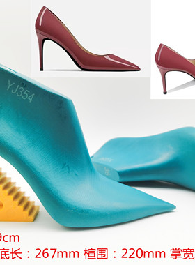 远杰鞋楦头2023新品女士跟高9cm春秋尖头单鞋楦子鞋模具鞋撑YJ354
