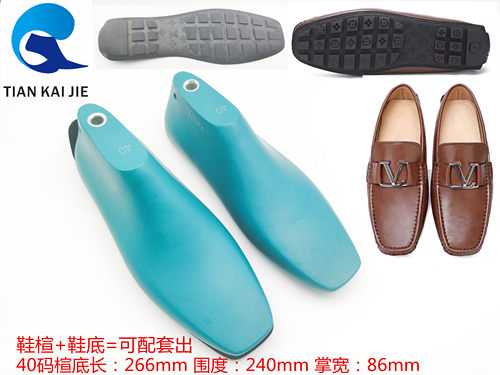 远杰鞋楦厂2022大牌男款包子鞋豆豆鞋楦头鞋楦子鞋模具鞋撑YJ522M