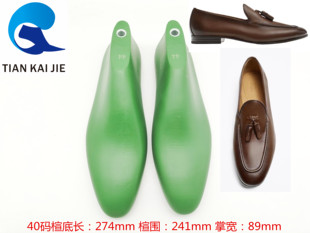 远杰鞋楦厂乐福鞋楦头男士英伦风休闲平底一脚蹬鞋楦头鞋撑YJ631M