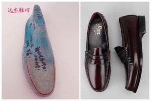 远杰鞋楦  定制大牌男庄低帮商务休闲乐福鞋楦头鞋模具鞋撑0723