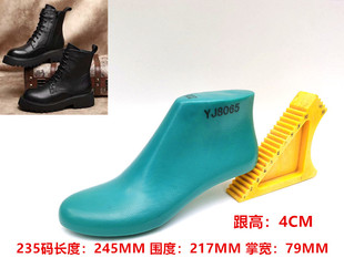 远杰大牌原版女装厚底马丁靴子鞋楦头鞋撑扩鞋器材料鞋模具YJ8065