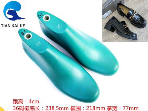 远杰鞋楦厂 2022新款女士跟高4cm 爱bu乐福鞋楦头鞋模具鞋撑YJ402