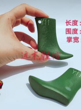远杰 定制6分4分BJD.SD.DD.BB.YOSD玩具娃娃用鞋靴楦专用鞋模鞋撑