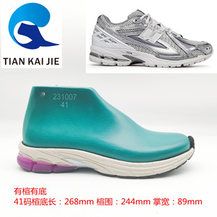 天凯杰鞋楦厂新大牌休闲运动鞋老爹鞋楦头鞋模具鞋撑可配底231007