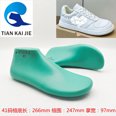 天凯杰鞋楦男女同款歪头德训鞋板鞋运动鞋楦子鞋模具鞋撑241212-2