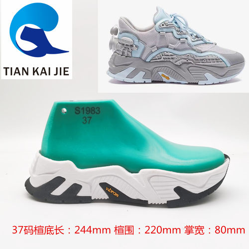 天凯杰鞋楦 新品女款休闲运动鞋老爹鞋楦子鞋模具鞋撑可配底S1983