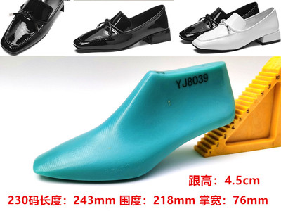 鞋楦女士模具塑料楦头