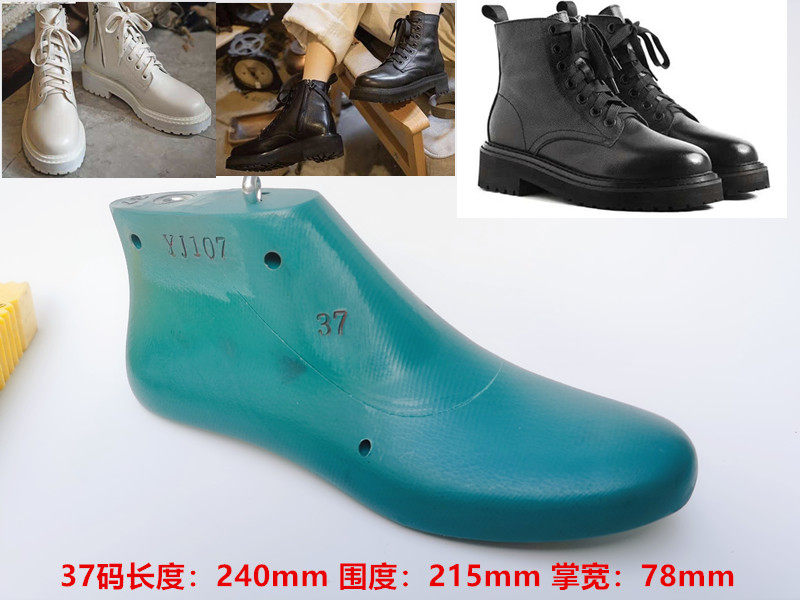 远杰大牌原版女装厚底马丁靴子鞋楦头鞋撑扩鞋器材料鞋模具YJ107