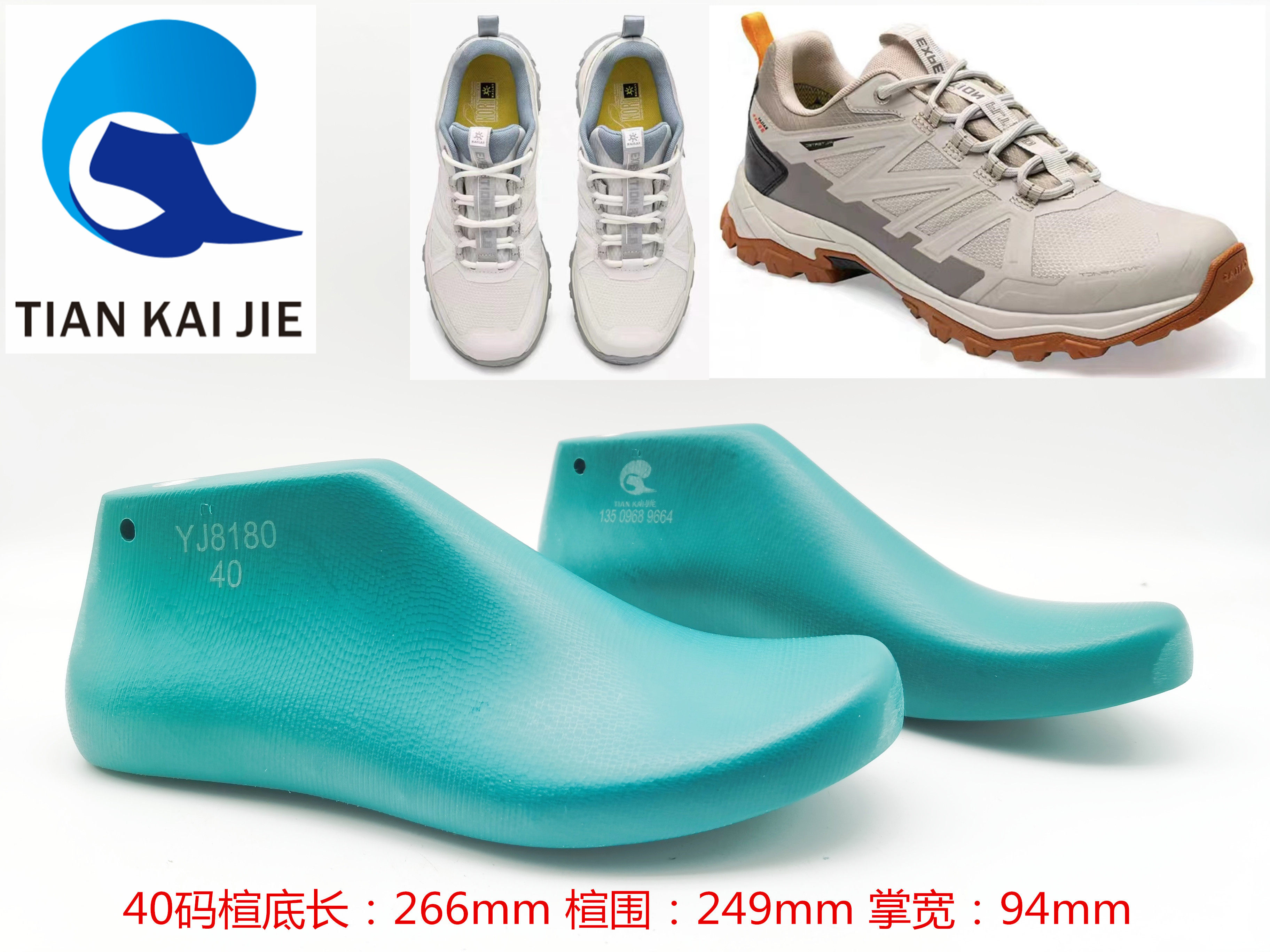 远杰鞋楦厂2023新品男女款休闲运动鞋跑步鞋楦子鞋模具鞋撑YJ8180