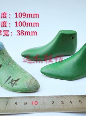 定制6分4分BJD.SD.DD.BB.YOSD玩具娃娃用鞋楦专用尖头鞋模鞋撑WD4