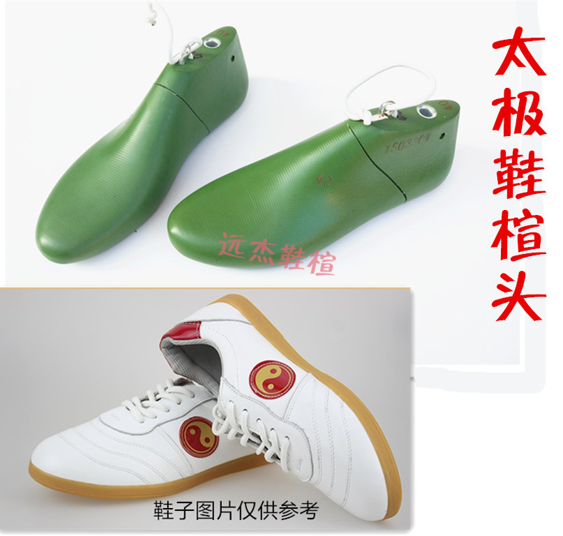 低帮休闲鞋楦头定制男女