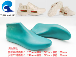 远杰鞋楦厂 大牌男女同款低帮休闲运动鞋楦头老爹鞋模具鞋撑YJ543