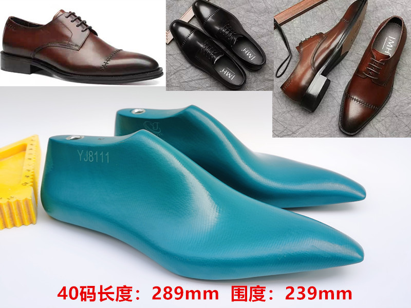 意大利手工高档模具鞋楦头定制