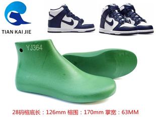 远杰鞋楦头 新品男女童装AJ篮球鞋休闲运动高帮板鞋楦子鞋撑YJ364