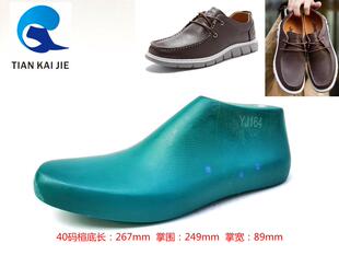 远杰鞋楦头新款男鞋英伦风商务正装休闲皮鞋鞋楦子C型弹簧楦YJ164