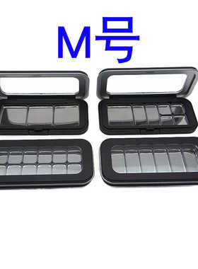 MUF眼影替换装盒M号H100高光分装盒带磁铁磁性腮分盒壳DIY压盘