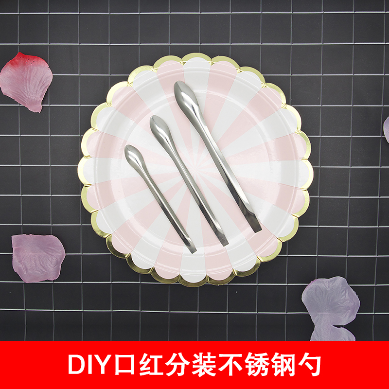 DIY眼影分装不锈钢工具加厚口红