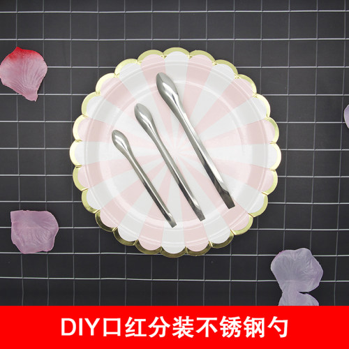 DIY眼影分装不锈钢工具加厚口红