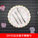 工具加厚铁镊子蜡烛 分装 DIY口红眼影唇膏分装 不锈钢铁勺取样药勺