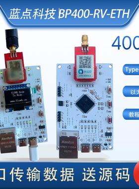 uwb定位开发板RISCV以太网超宽带室内长距离dwm1000模组超远网口