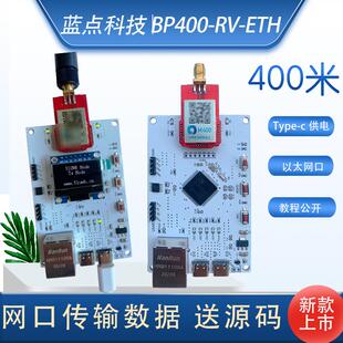 uwb定位开发板RISCV以太网超宽带室内长距离dwm1000模组超远网口