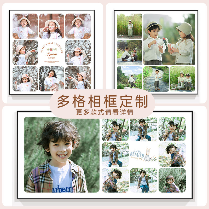 九宫格客厅创意艺术照相框定制图片