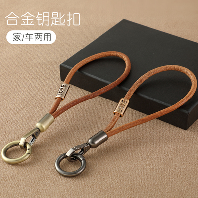 2025年新款新型结实耐用精致高级感男士女生超好看牛皮钥匙扣环圈