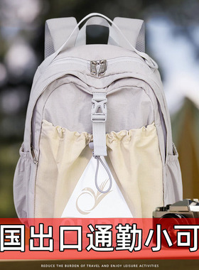 韩国出口通勤休闲女包小背包旅游轻便户外小童运动轻便双肩包夏季