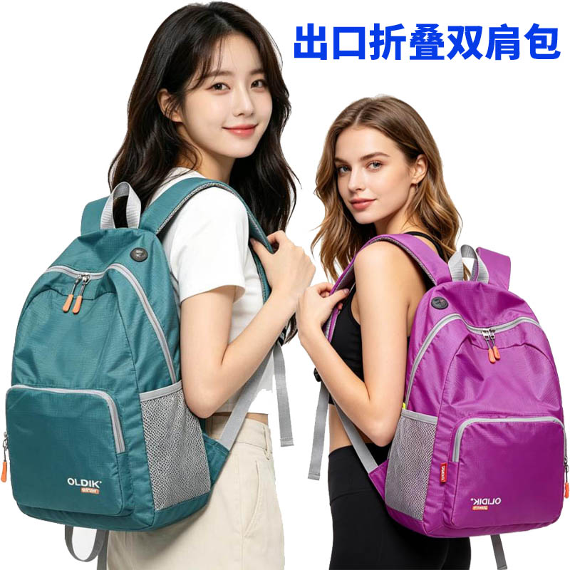 韩国日本旅行超轻可折叠双肩包
