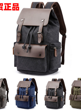 外贸正品双肩包男女复古帆布简约休闲旅行包电脑包学生书包背包
