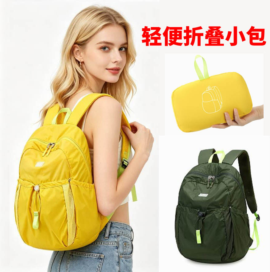 德国户外超轻皮肤包夏季轻便