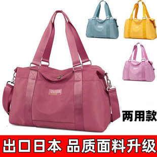 出口日本旅行包大容量轻便短途旅游外出差手提可套拉杆箱行李包女