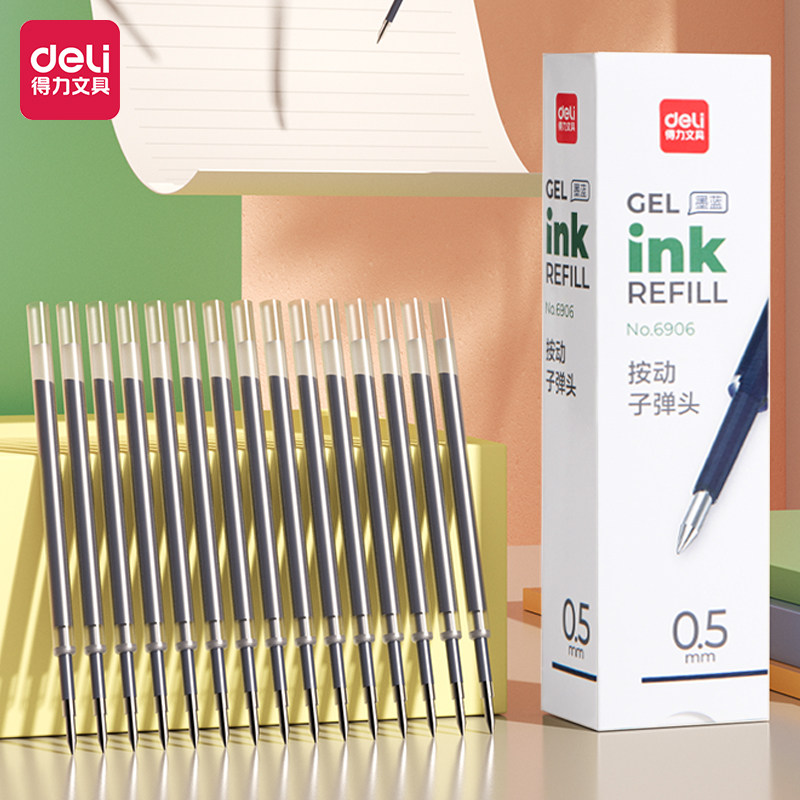 [박스에 20개입] 델리 6906 젤펜 리필 0.5MM 스프링팁 리필 S01|S06