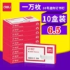 Товары от 上海强林财会用品
