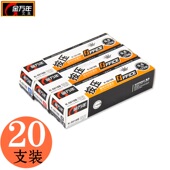 20支 按动子弹头0.5mm按动中性笔笔芯 金万年 5018B 黑蓝红