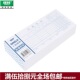 120 190 凭证100张付款 强林 48开付款 付款 单会计凭证 88mm单本