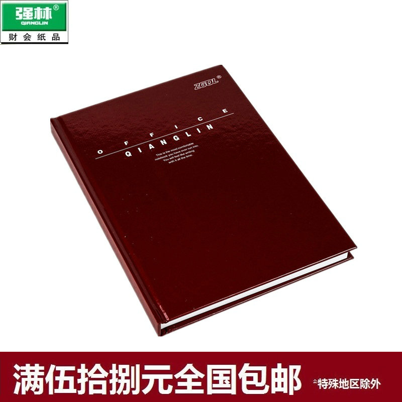 强林a5硬面抄文具日记本图片